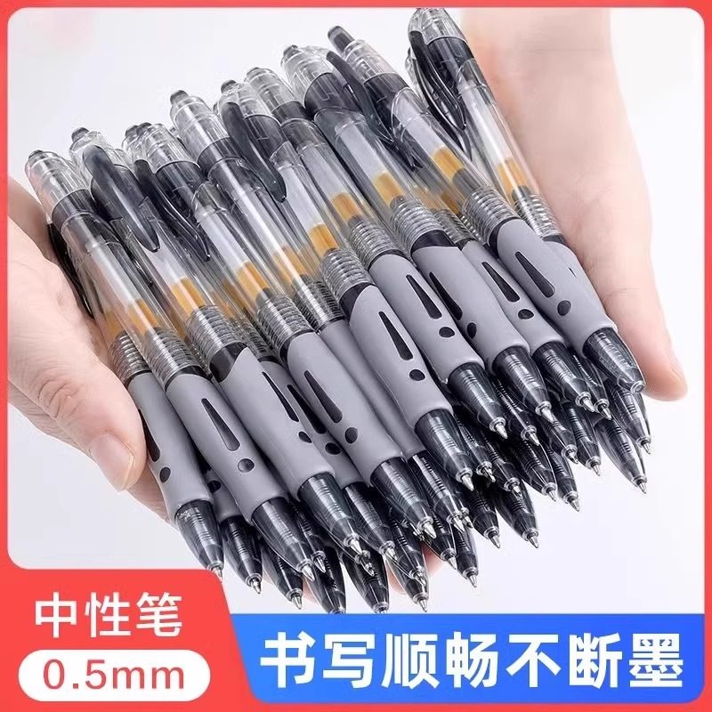 按动中性笔碳素签字笔笔芯水笔办公笔芯学生文具考试圆珠笔子弹头,文具电教/文化用品/商务用品,中性笔,淘宝优惠券,粉丝福利购,淘宝优惠卷