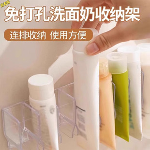 壁挂多功能收纳架卫生间洗面奶化妆品置物架镜柜牙膏沥水固定器