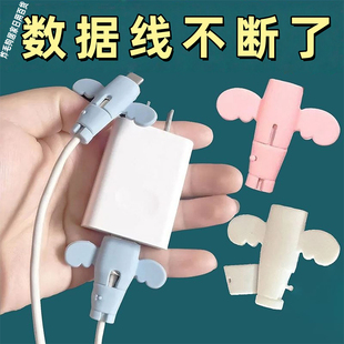 小天使数据线保护套线头防折断充电线保护套手机电线收纳接头通用