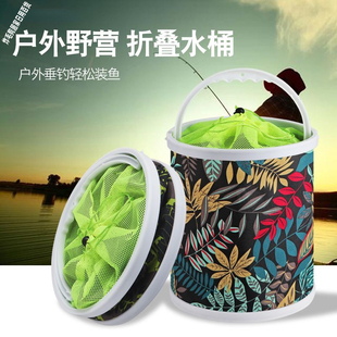 钓鱼可折叠打水桶装鱼桶活鱼箱多功能带绳防跳网小鱼桶渔具鱼护桶