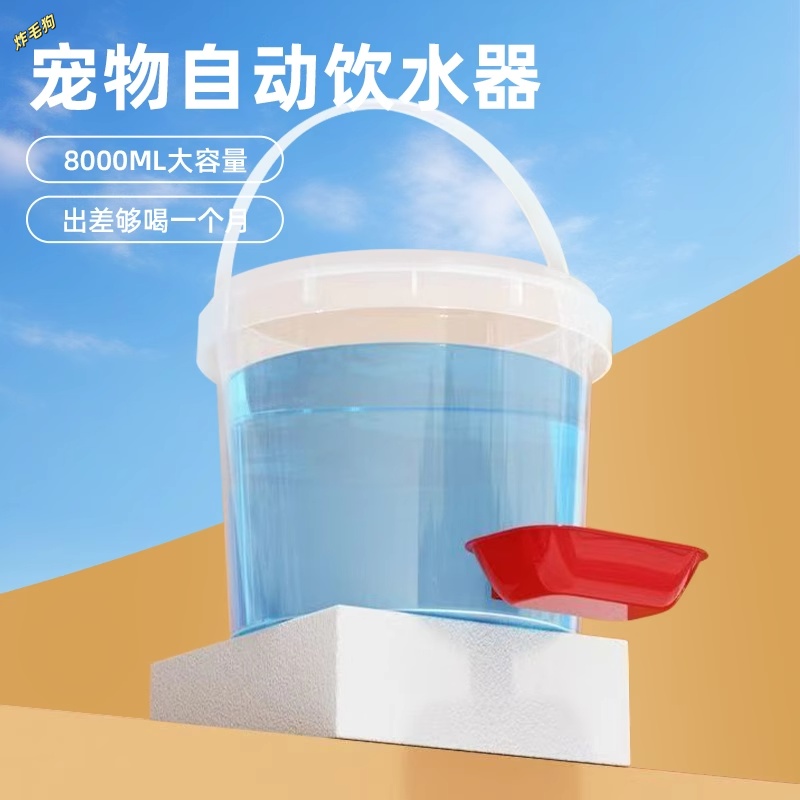 猫咪自动饮水机流动不插电防打翻