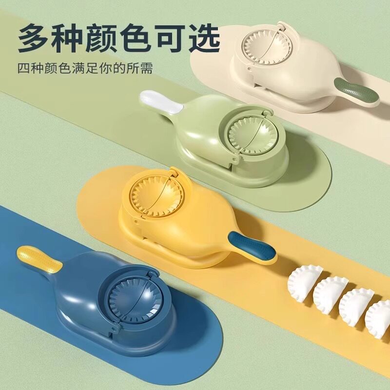 压饺子皮神器家用包包子模具饺子压皮器机新款水饺擀面皮工具小