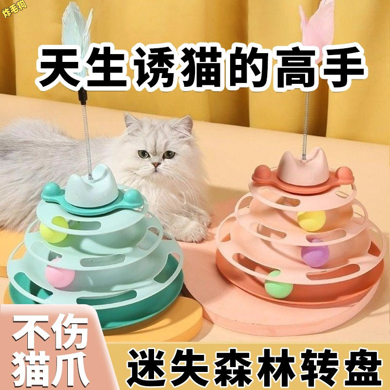 猫玩具自嗨解闷逗猫棒宠物猫咪