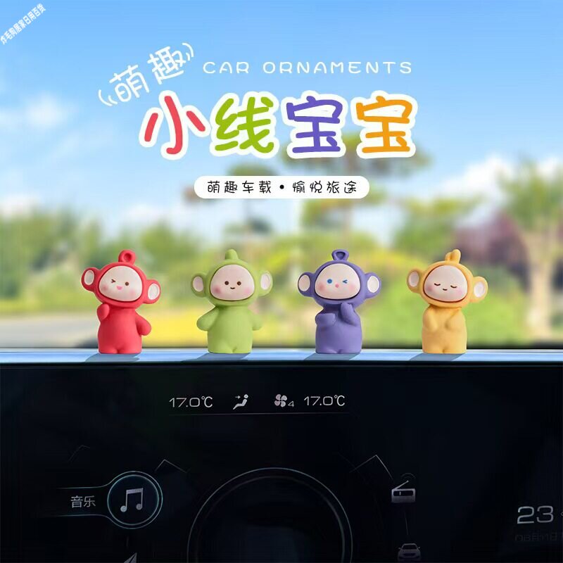 可爱天线宝宝车载中控摆件解压图片