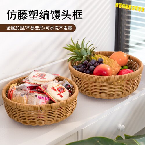 客厅茶几仿藤编圆形收纳筐