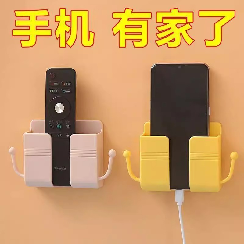 壁挂手机支架电视空调遥控板收纳
