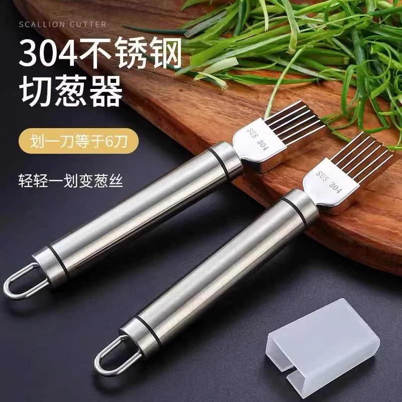 304不锈钢葱丝刀神器厨房刨大葱