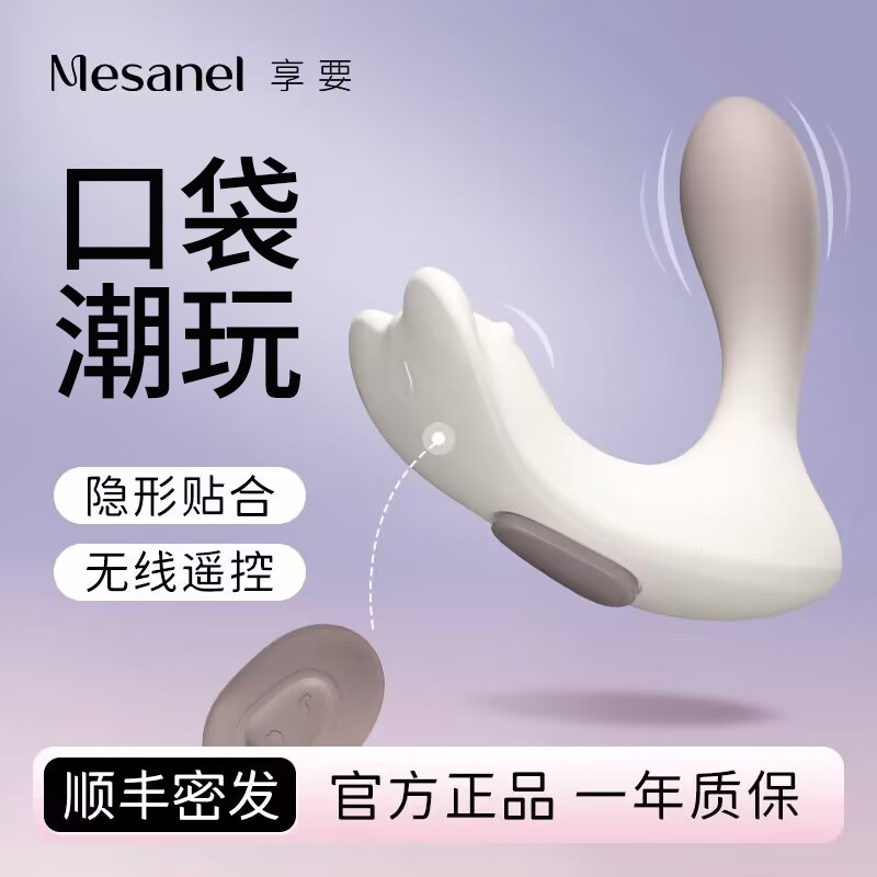新女士私密动多频率按摩仪器棒锤女生学生宿舍z小型压遥控玩具w风