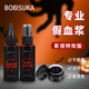 BOBISUKA波比苏卡专业特效血浆假血膏可食用鲜血黑血万圣伤口影视