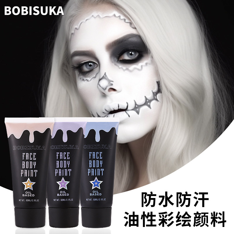 BOBISUKA油性人体彩绘颜料膏防水防汗易清洗安全无毒瓶装大容量