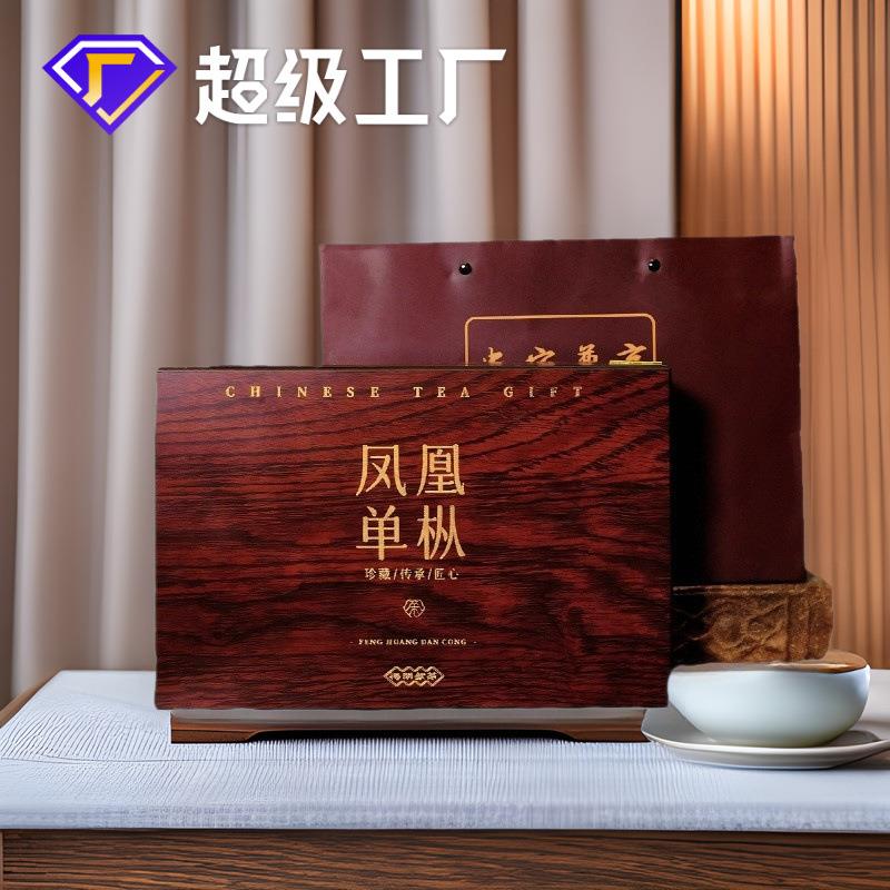 鸭屎香春茶潮州凤凰单丛高