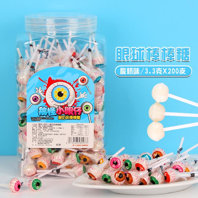 桶装迷你星空棒棒糖眼球造型混合水果口味糖果休闲小零食品大特惠