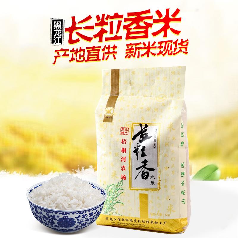 黑龙江长粒香米25年秋季