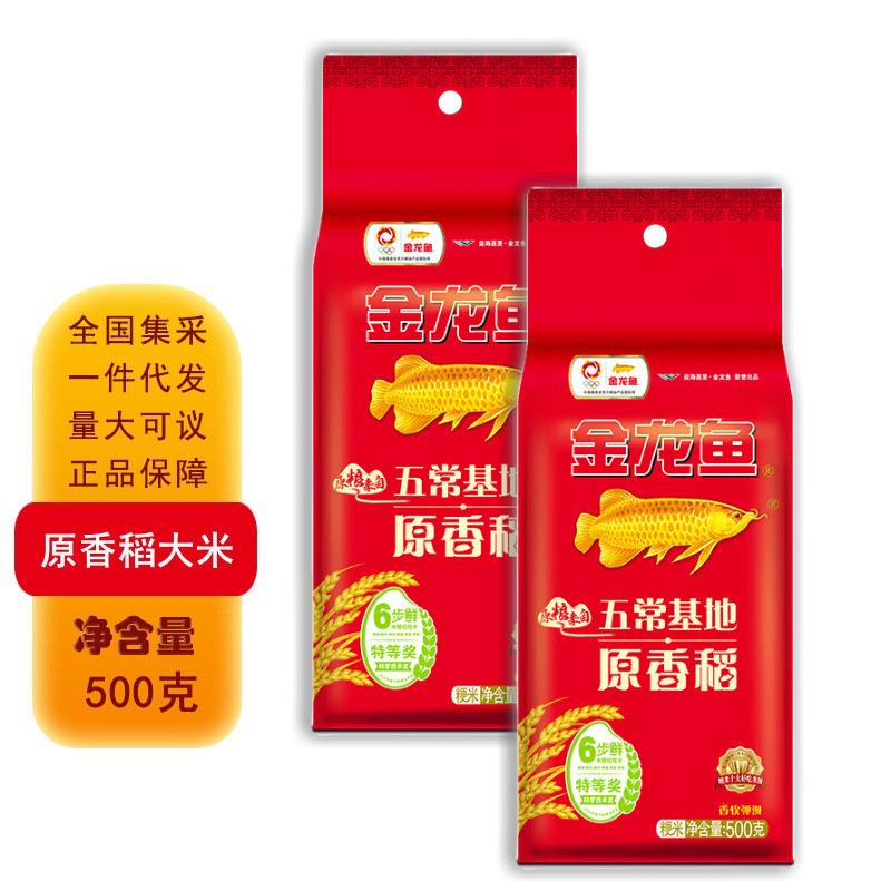 金龙鱼五常基地原香稻500G