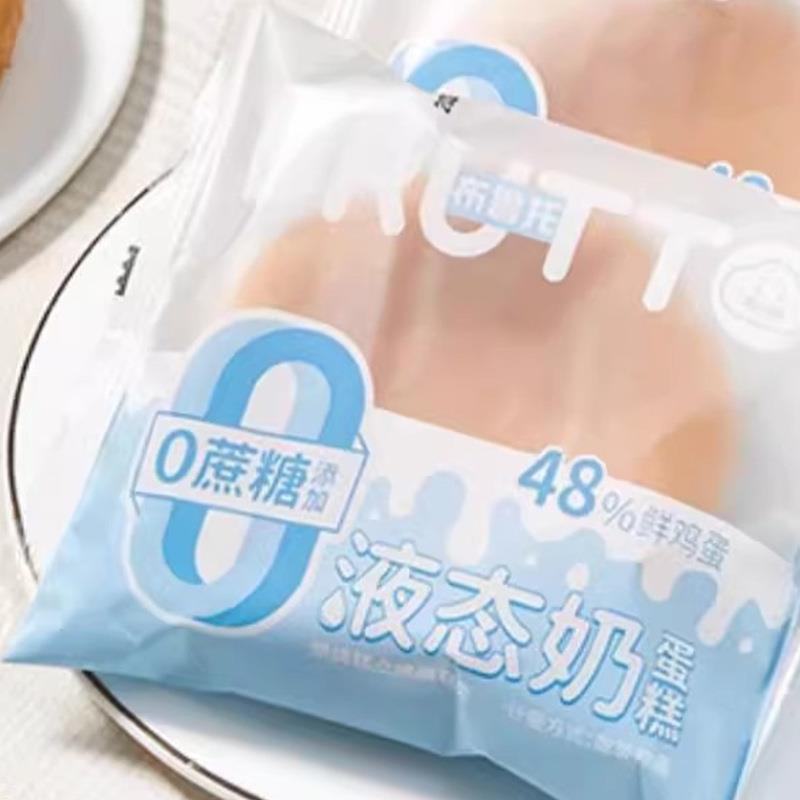 蔗糖液态奶蛋糕早餐饱腹充饥零食办公室专用整箱早安