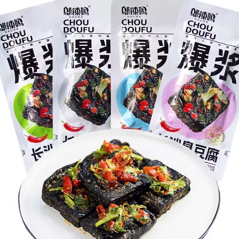 邬辣妈长沙臭豆腐1元盒装20包豆腐干豆干辣条香麻辣零食厂家现货