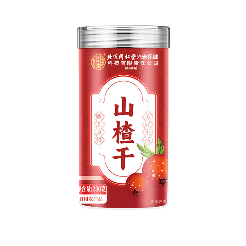 北京同仁堂内廷上用山楂干230g食用农产品源头厂家