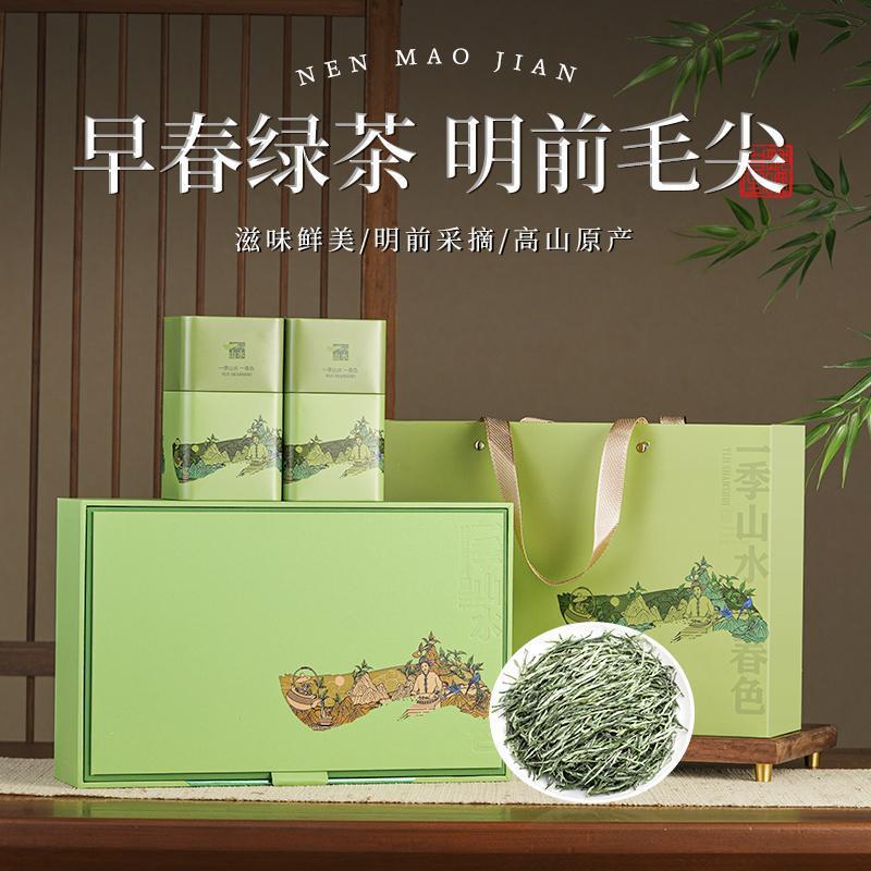 信阳毛尖2025新茶明前嫩