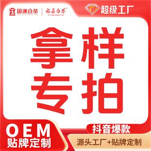 拿样专拍茉莉白牡丹2025福鼎白茶白牡丹横县茉莉花30克铁盒装