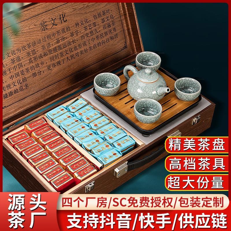 大红袍茶叶小罐礼盒送人肉