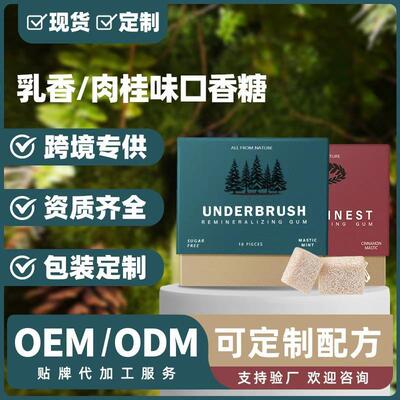 厂家跨境亚马逊爆款Organi