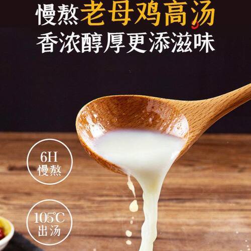 白象方便面桶装泡面12桶整箱老母鸡汤牛肉面速食面条汤鲜