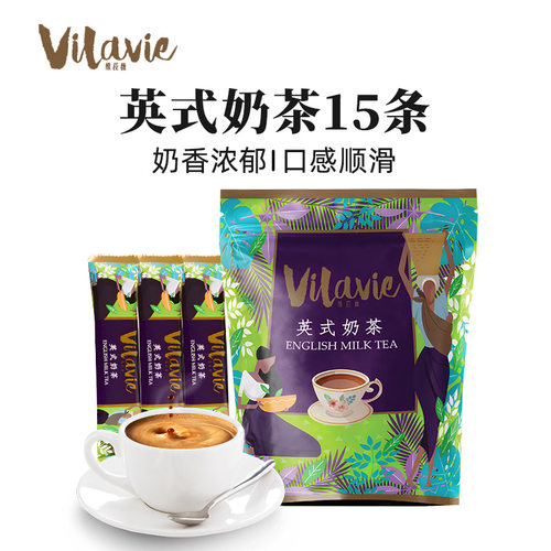 马来西亚原装进口维菈薇英式奶茶（固体饮料）525g
