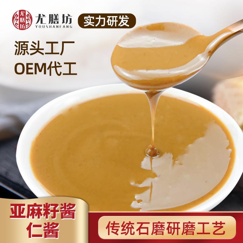 早餐面包杂粮亚麻籽全酱涂