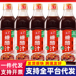 锅包肉酸甜可口调味品海天糖醋汁500g糖醋里脊鱼菜排骨糖醋鱼里脊