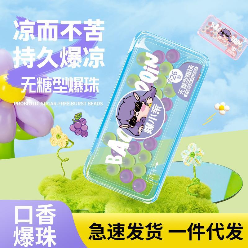 爆珠口香糖持久清新气上班
