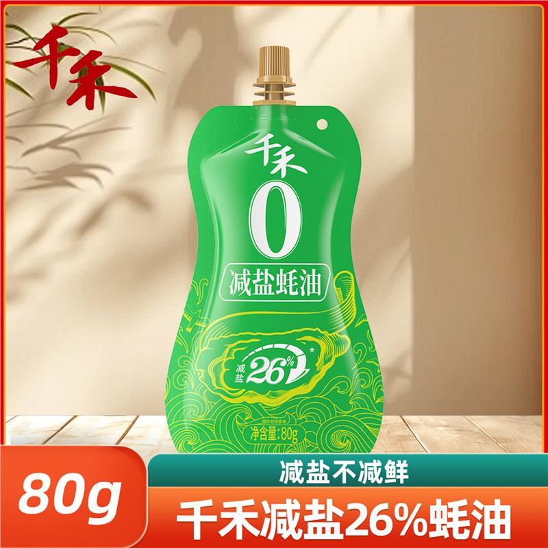 千禾减盐26蚝油80克点蘸炒