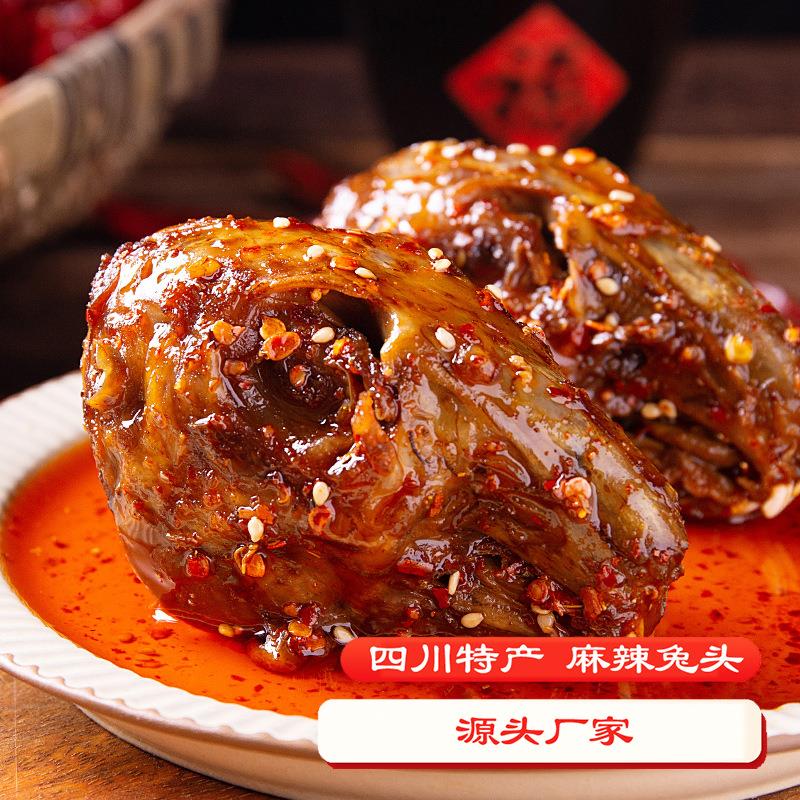 工厂麻辣兔头鹌鹑肉类香辣鸭头四川特产真空包装即食极速发货
