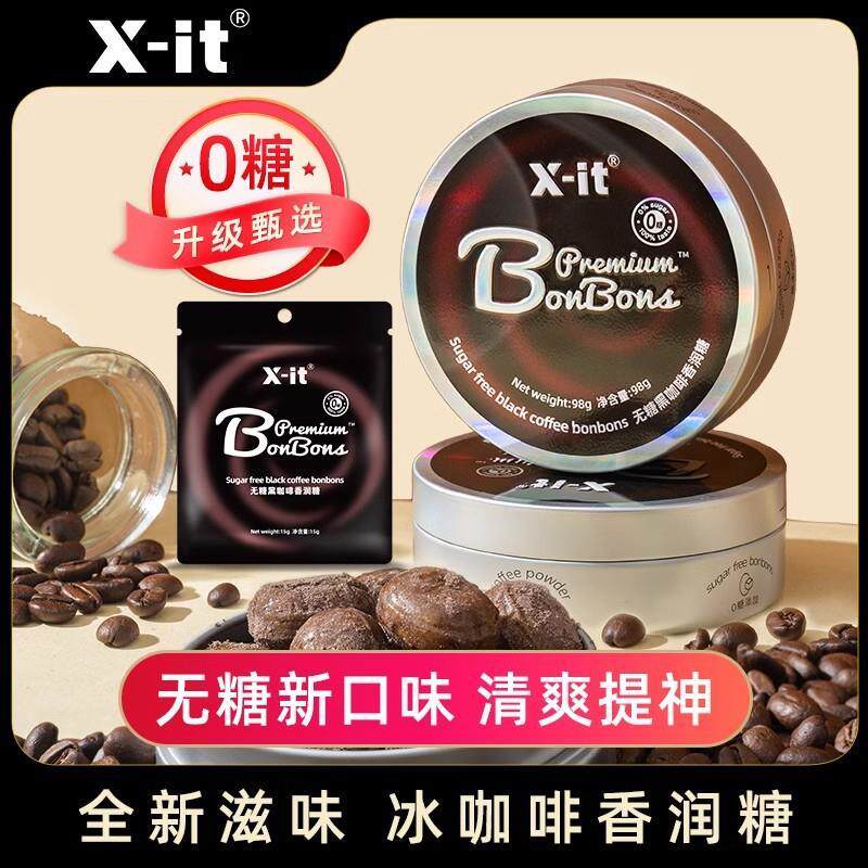 it无糖黑咖啡香润丝滑醇开