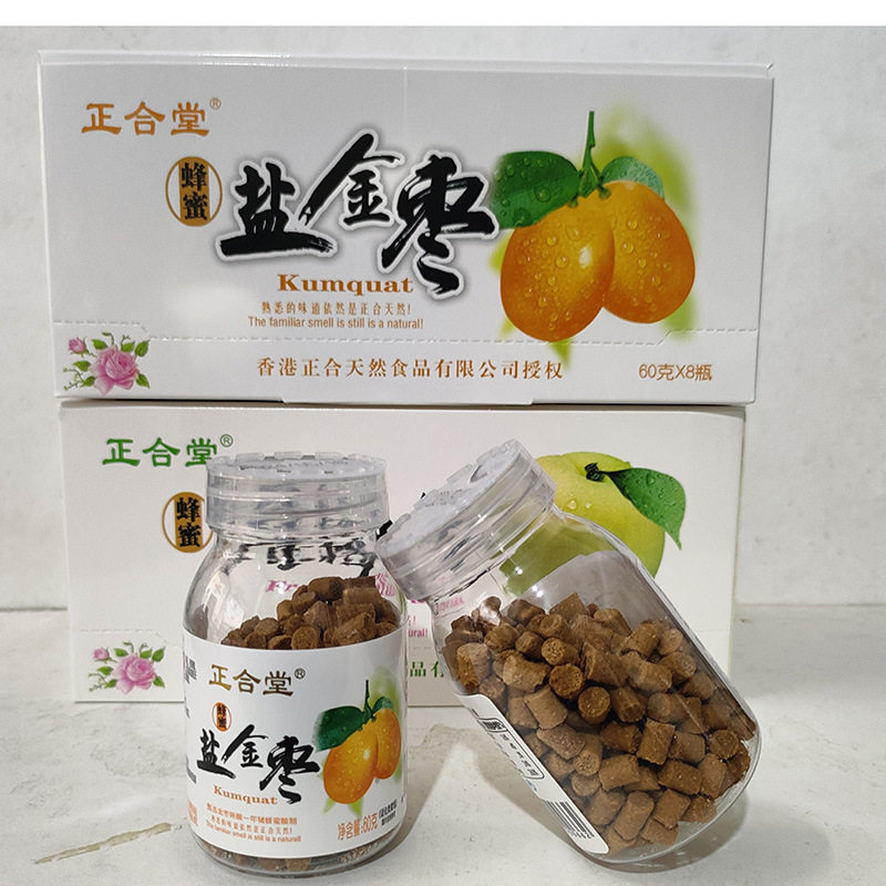 正合堂蜂蜜盐金枣金梅丹柚子丹老香橼丹陈皮丹五味姜八珍果8瓶/盒