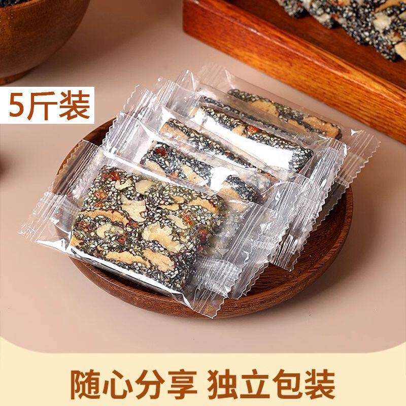 黑芝麻红枣枸杞核桃软糕坚果酥特产小零食低温糕点健康滋补经典方