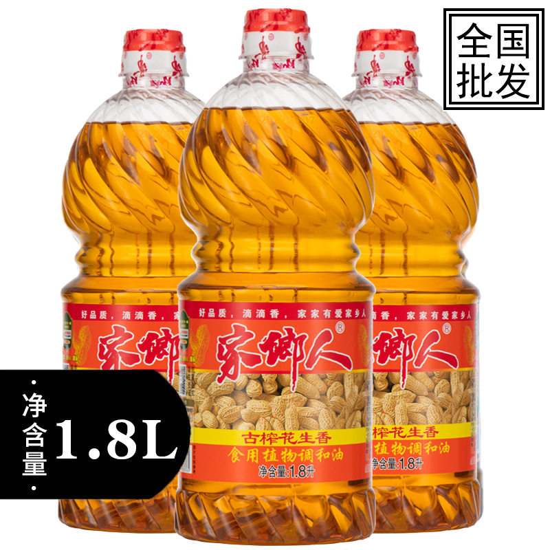 家乡人浓香1.8升古榨花生调和油