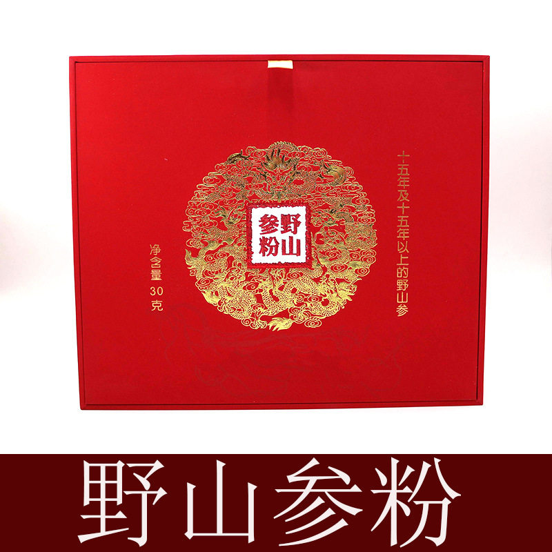 祁凤堂野山参粉1克*30瓶15年以上自用送礼林下参人参参茸
