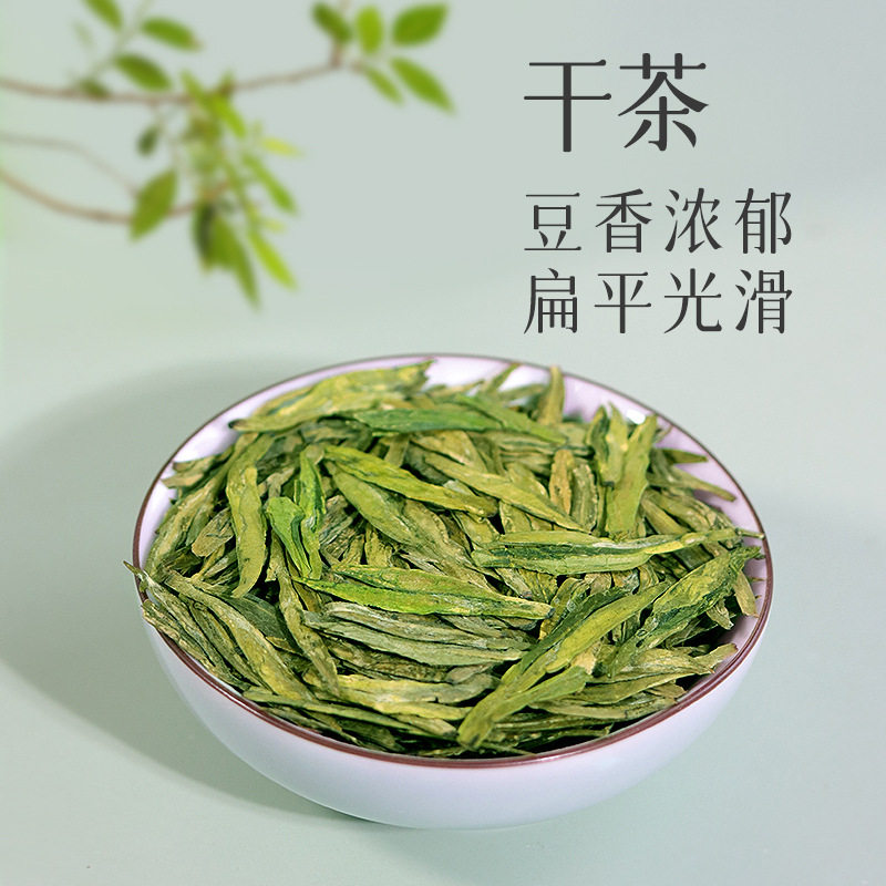 隔尘香2026新茶越乡龙井 豆香绿茶125克罐装产地货源
