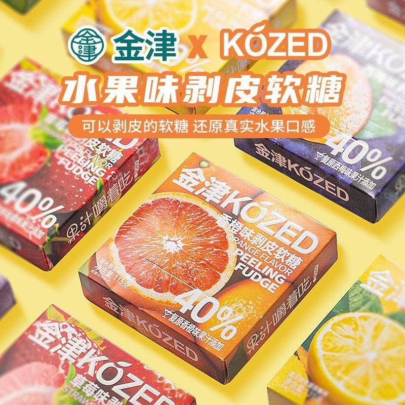 kozed剥皮软糖儿童零食果