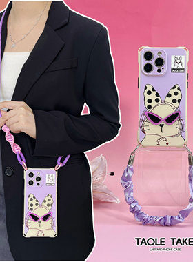 紫色立体墨镜酷兔适用苹果iPhone16PROMAX可调节华为pura80pro斜挎可背挂绳小米15防摔手提四角开孔手机壳