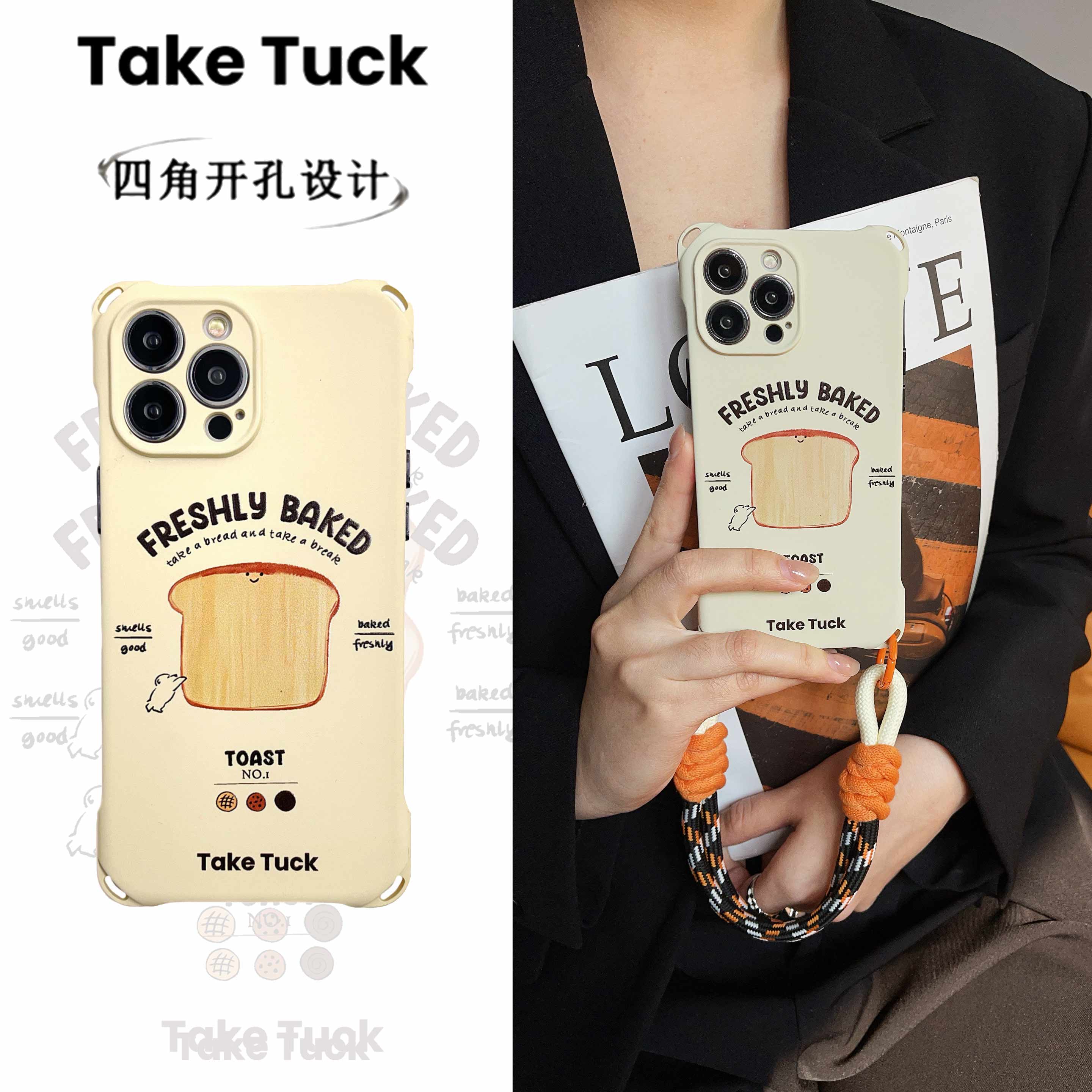 15promax面包吐司挂绳手机壳硅胶