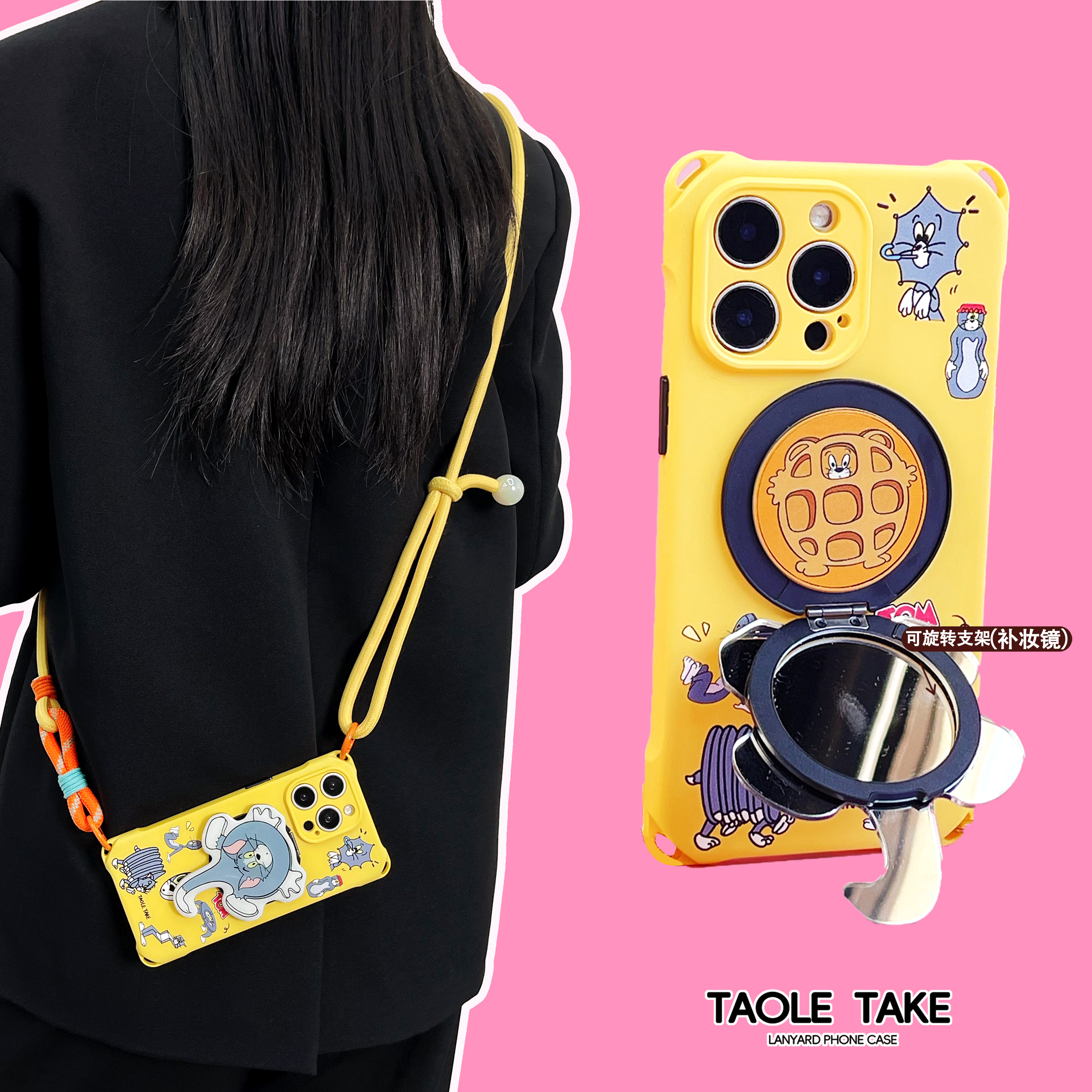 华夫饼猫和老鼠防摔挂绳支点壳