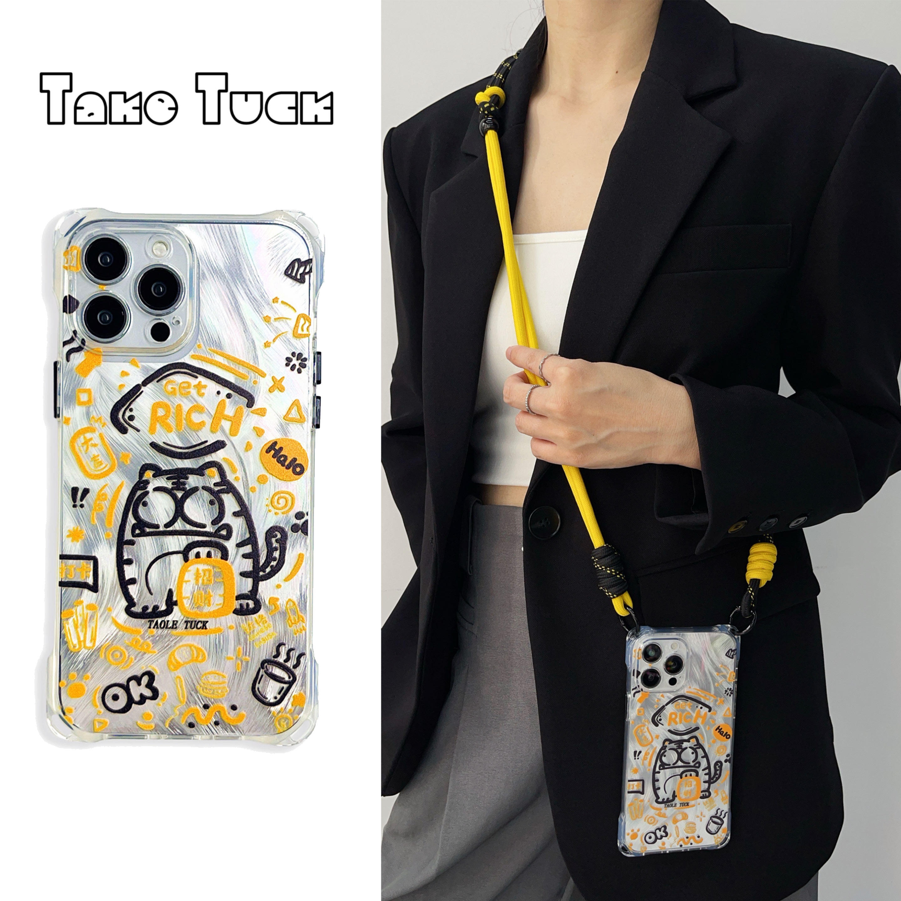 适用iPhone16ProMax钱多多老虎手机壳挂绳斜跨17Pr