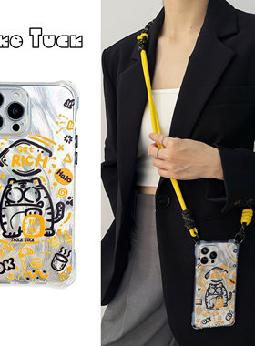 适用iPhone16ProMax钱多多老虎手机壳挂绳斜跨17Promax透明镭射防摔适用华为mate60pro硅胶全包软壳旅行送人