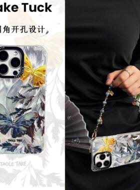 中式风蝴蝶手腕mate60pro手机壳链条15Promax适用荣耀华为苹果iPhone14防摔斜挎nova12挂绳小米15Ultra保护套