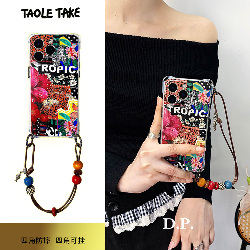 时尚豹纹花16promax四角开孔手机壳斜挎挂绳适用荣耀200华为mate60pro背带软壳防摔小米15Ultra挂绳手机壳,3C数码配件,手机保护套/壳,淘宝优惠券,粉丝福利购,淘宝优惠卷