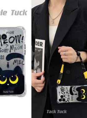 萌系猫猫透明软硅胶四角开孔链条全包适用小米17vivoX200U防摔华为Mate70pro苹果17Promax一体挂绳斜挎手机壳