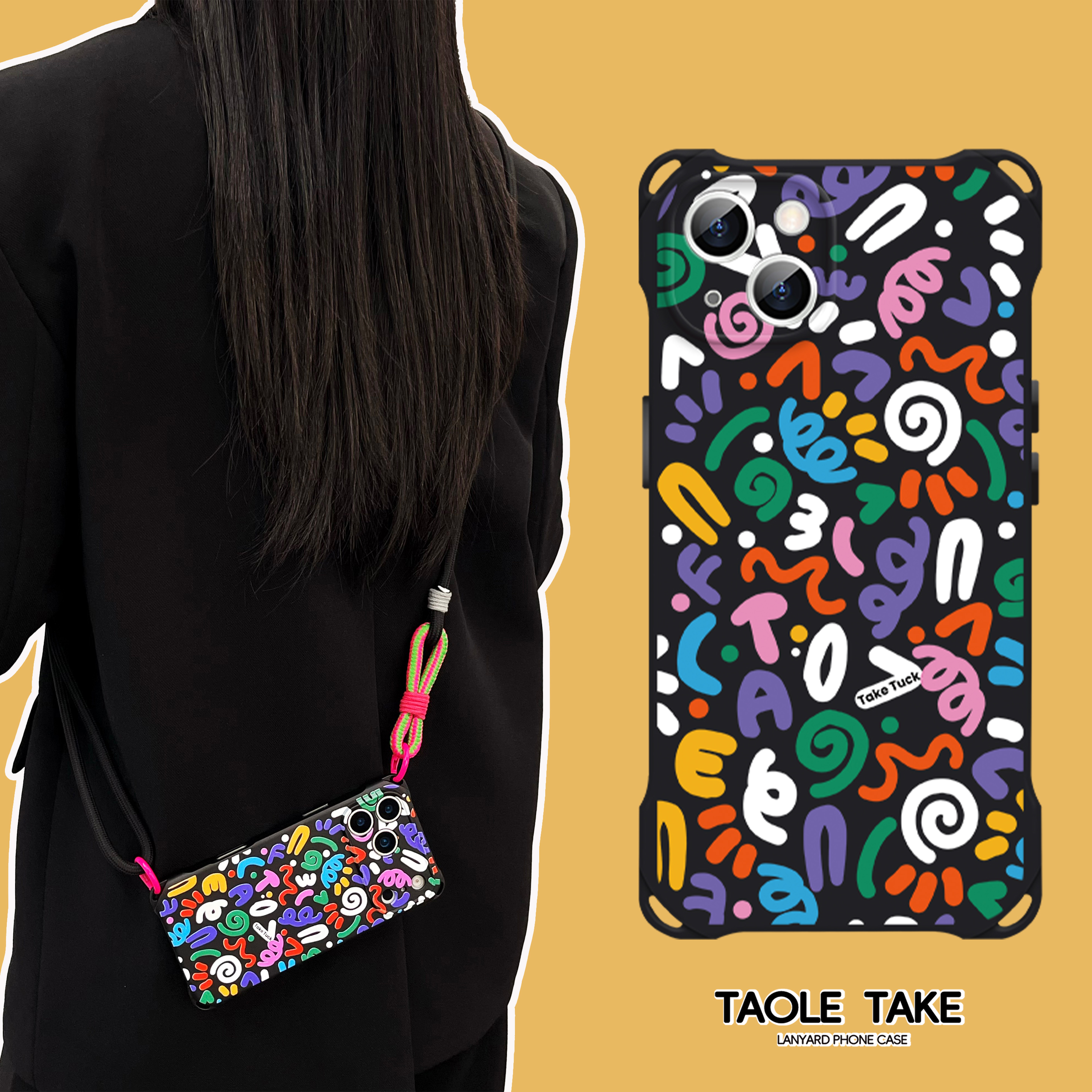 撞色线条涂鸦抽象手机壳适用苹果17Promax新款防摔四角挂绳调节斜挎可背华为mate70pro小米iPhone16保护套