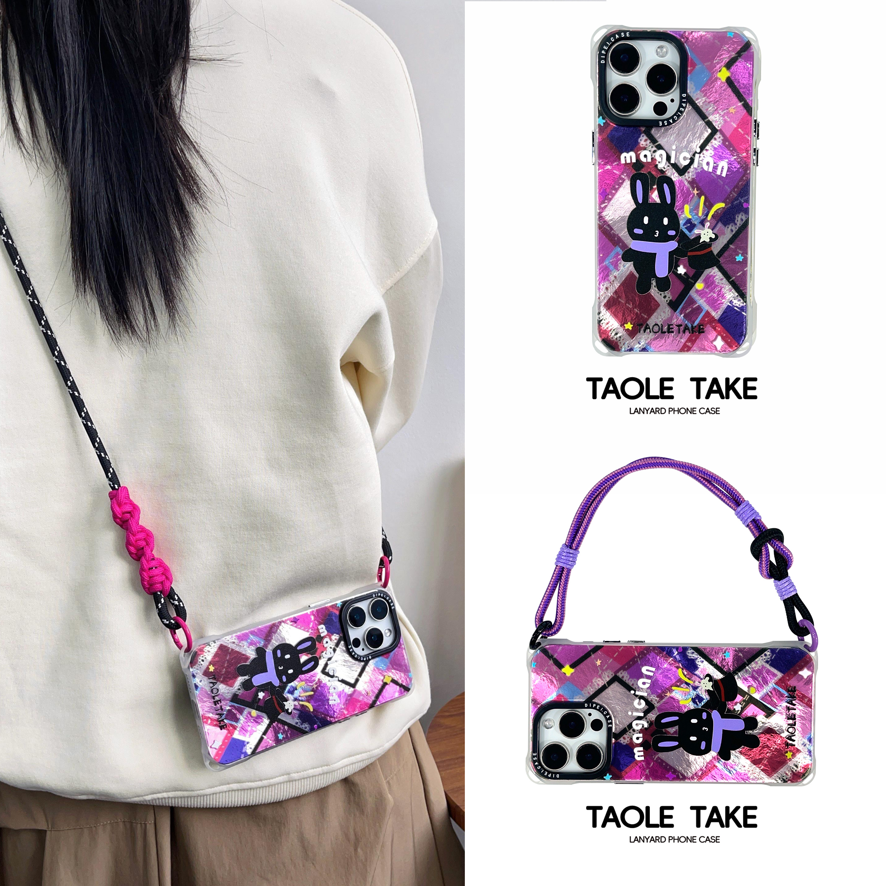 菱格兔兔可调节斜挎挂绳手机壳