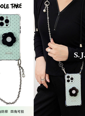 小众清新浅蓝色条纹波点手机壳小花支架适用苹果16e可背斜挎15promax四角开孔软壳防摔小米15Ultra挂绳手机壳